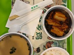 -老乡鸡(合肥高铁南站店)