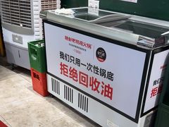-晓彭肥肠鸡·泡椒鸡火锅(水木天地店)