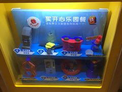 -麦当劳(塔园路店)