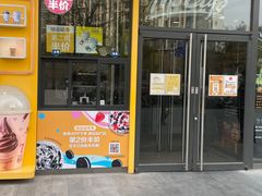 -麦当劳(望京国际商业中心店)