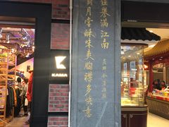 -叶受和(观前街店)