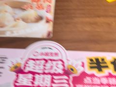 -小杨生煎(白玉兰广场店)