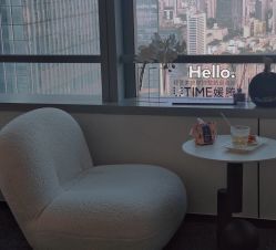 -UTIME媛腾·胶原科技中心