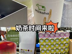 -迷客夏Milksha(无锡苏宁店)