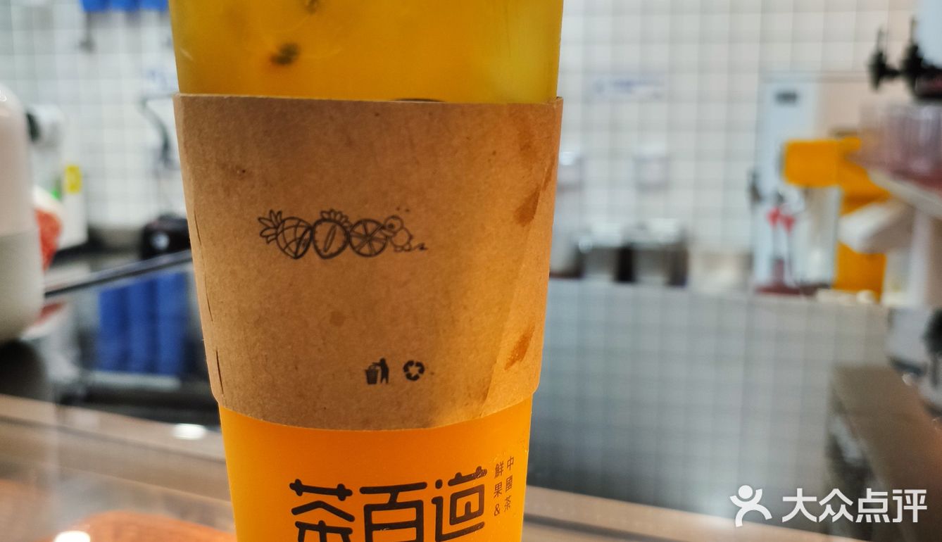 冰爽一夏丨恒隆广场茶百道