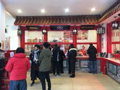 大堂-马家老鸡店