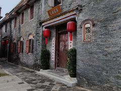 -蔡家宅