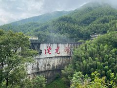 -平江沱龙峡漂流