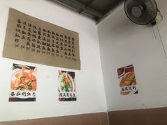 -蛇口康乐快餐鱼仔档(翠苑小区店)