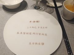 -青螺餐厅·家宴(松雅湖店)