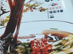 -北冰洋狗肉冷面城(总店)