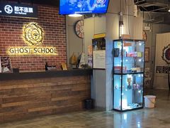 -长藤鬼校(龙翔店)