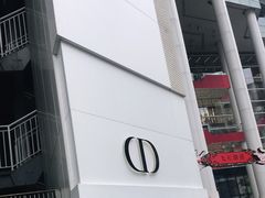 -Dior迪奥(上海世茂广场店)
