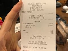 账单-星巴克(贵阳花果园1店)