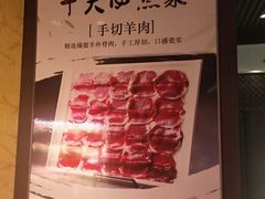 -满堂欢豆捞坊(美丽华大酒店店)