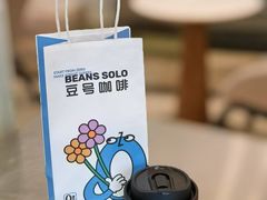 -Beans Solo豆号咖啡(百家湖花园店)