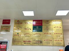 -常州糕团店(北大街新世纪商城店)