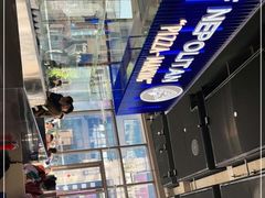 -玛尚诺Pizza&Bar(长泰广场店)