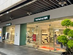 -浦江城市生活广场(江月路店)