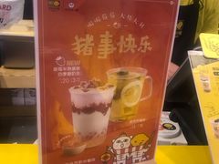 -快乐柠檬happylemon(日月光店)