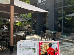 -Au Cafe&Roastery(华侨城店)