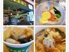 -袁大头包子(光华路店)