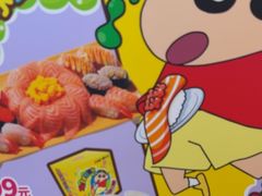 -争鲜回转寿司(东方银座店)