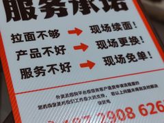 -牛一嘴·兰州牛肉面·大盘鸡(财富中心店)