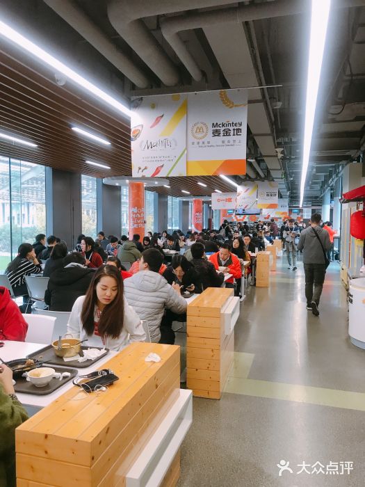 阿里巴巴西溪园区图片