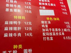 -李易面馆(树木岭店)