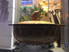 -天目缘餐厅