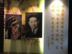 -梅园