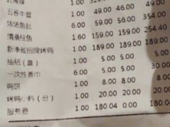 -新净雅烹小鲜(学院路店)