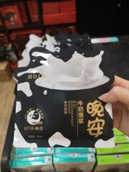 -格兰玛弗兰