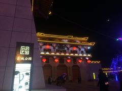 -金城公园