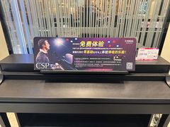 -知音艺术教育培训·钢琴培训·音乐培训(河西金鹰世界校区)