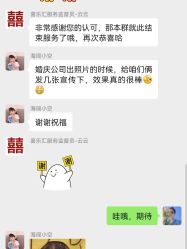 -喜乐汇·婚车(华润橡树湾3期店)