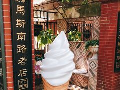 -古董花园(思南路42弄小区店)
