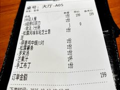 -新贝乐意大利餐厅(苏州中心店)