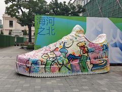 -天津意大利风情旅游区