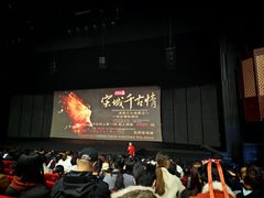 -杭州宋城