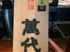 -岩也·日料与酒(龙岗天安云谷店)