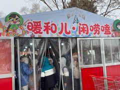 -北陵公园