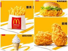 -麦当劳(安立路店)