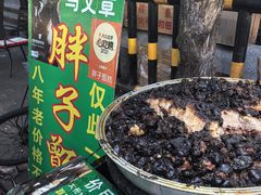 -马文章胖子甑糕(洒金桥店)