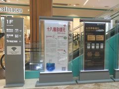 -大族广场Mall&More