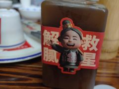 -叁宝烧烤 西安烧烤 领跑品牌(学府路店)