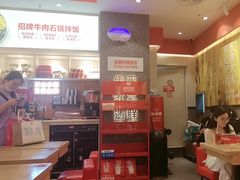 -朴大叔拌饭(广州花城汇店)