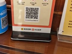 -烤肉季饭庄
