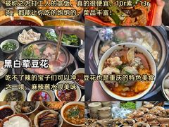 -龙湖重庆时代天街
